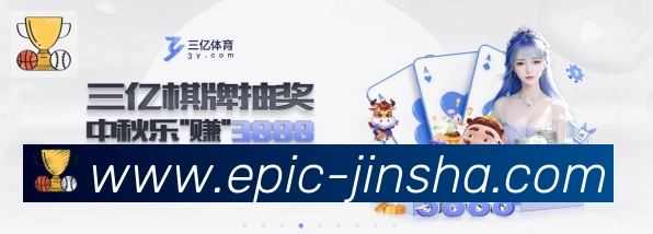 金沙棋牌平台全站App